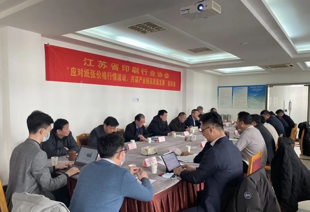 南京新半岛娱乐有限公司协会