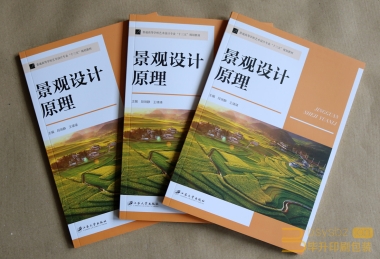 江苏大学出版社教材新半岛娱乐有限公司、南京培训教材新半岛娱乐有限公司