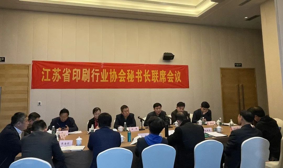 南京新半岛娱乐有限公司协会