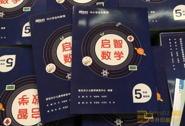 新东方中小学全科教育新半岛娱乐有限公司、新东方教材新半岛娱乐有限公司、南京培训教材新半岛娱乐有限公司