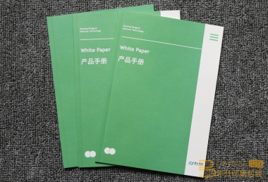 鹏云网络产品手册新半岛娱乐有限公司、企业宣传册设计